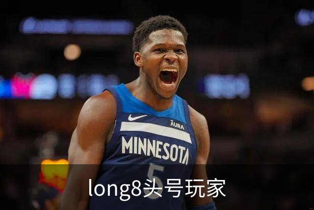 long8头号玩家平台介绍图片